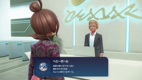 リワード報酬　オシャボ