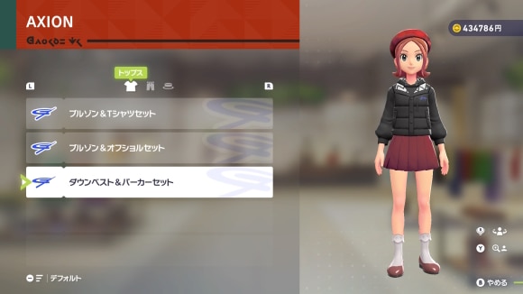ブティックで試着が可能