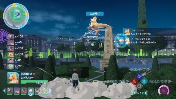 色違いケロマツにしんそくを喰らわす