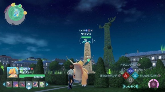 色違いケロマツ