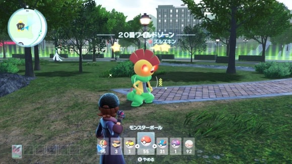 捕獲チャンス中にセーブして捕獲を繰り返す