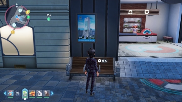 ベンチで天気を雨に調整する