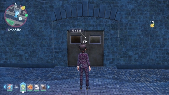 ミアレ地下水道(西側)の出入りを繰り返す