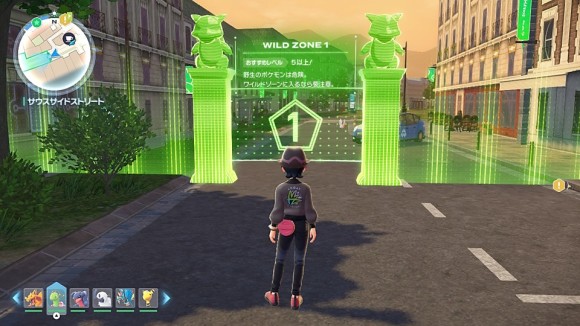 ワイルドゾーン1に移動する