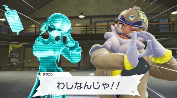 カナリィの正体