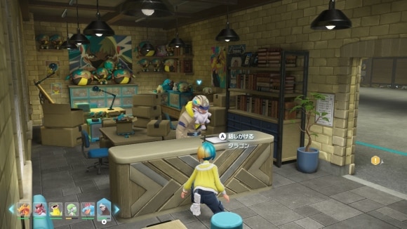 ラシーヌ工務店のカナリィグッズ