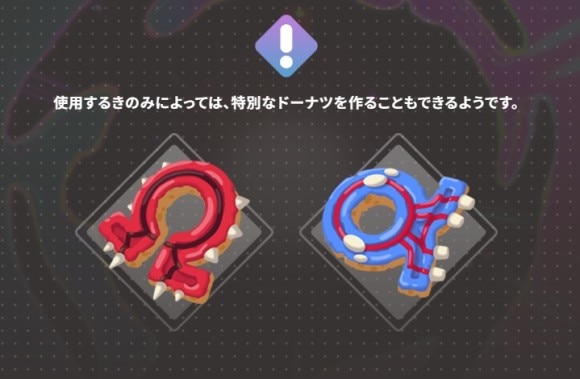 グラードンカイオーガ