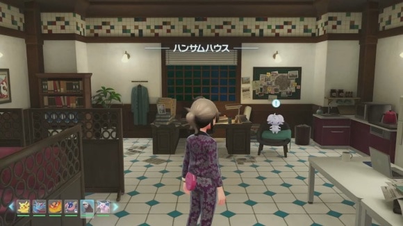 ハンサムハウス