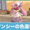 アルテマロゴ