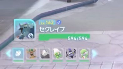 自分のポケモンもレベル上限解放される