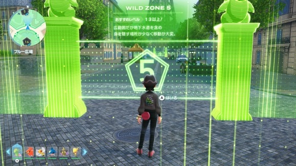 ワイルドゾーン5