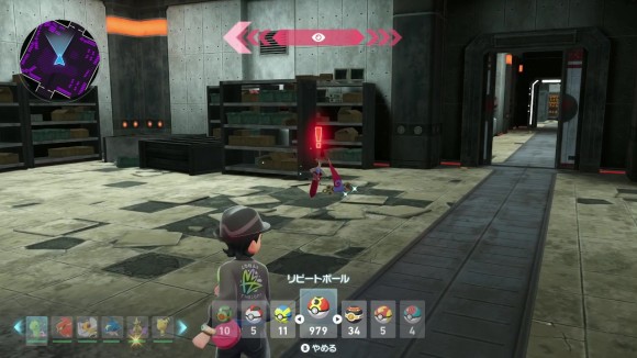 ヒトツキ色違い