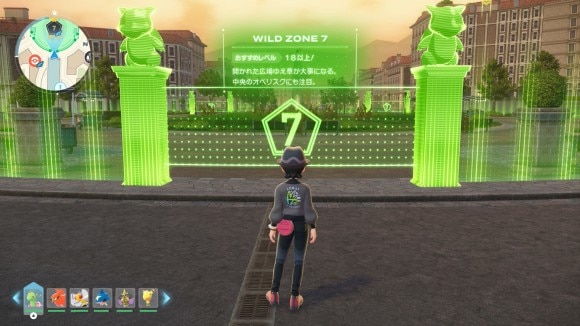 ワイルドゾーン7