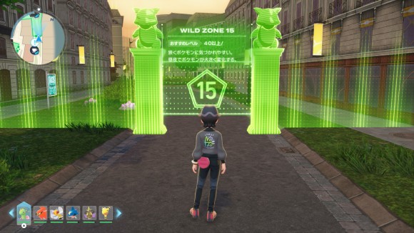 ワイルドゾーン15