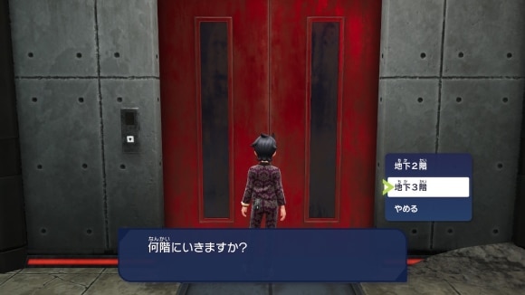フラダリラボ地下3階でミッションが発生