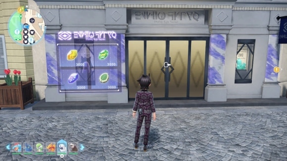 いしやでも入手可能