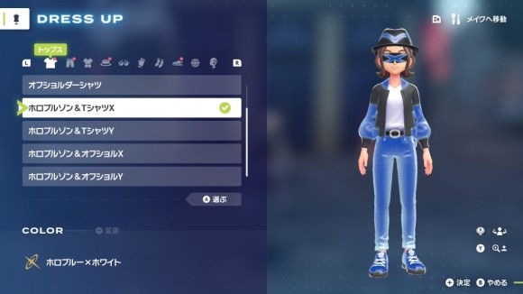 自動でホロモードセットXYが解放