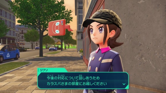 7,000ポイント貯まったらサビ組事務所へ