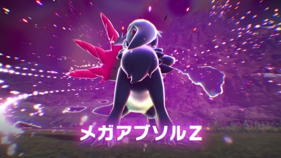 メガアブソルZはフェアリーのみ弱点