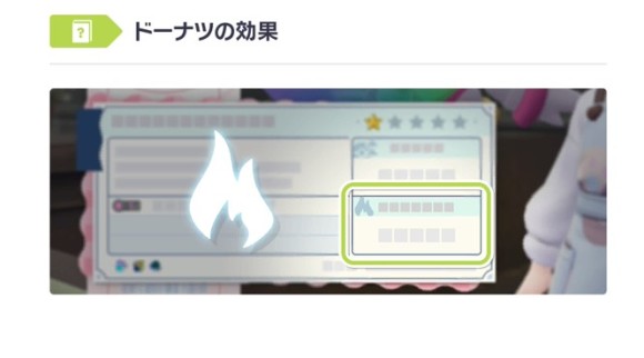 ハラモチエネルギー