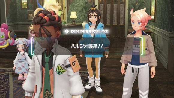 ハルジオ襲来！！が発生