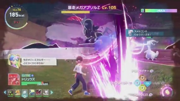 暴走アブソル攻撃1