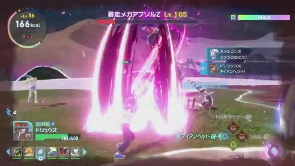 暴走アブソル攻撃2