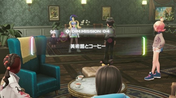 美術館とコーヒー