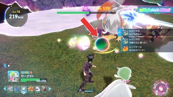 バトル中に黒いエネルギー玉を回収する