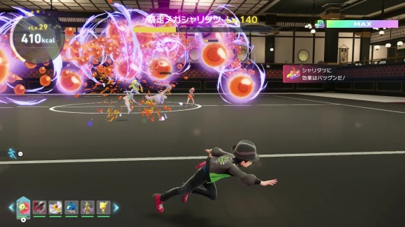 メガシャリタツ戦回避