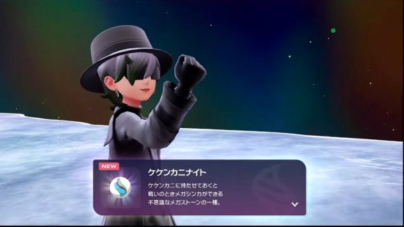 ケケンカニナイト