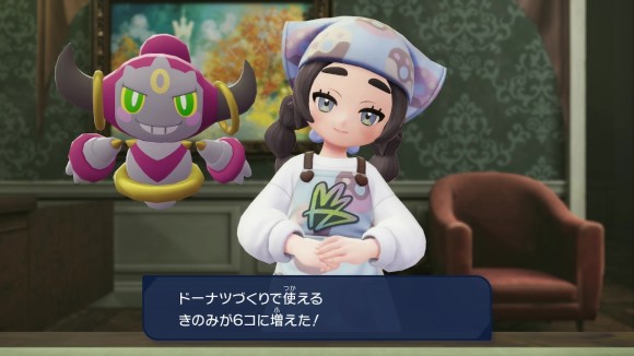 使えるきのみが6個に増える