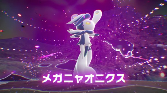 メガニャオニクス戦