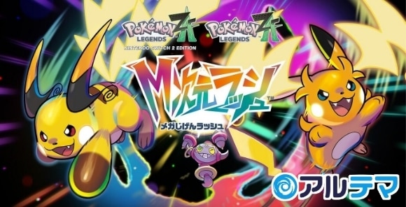 M次元ラッシュの攻略と追加コンテンツ