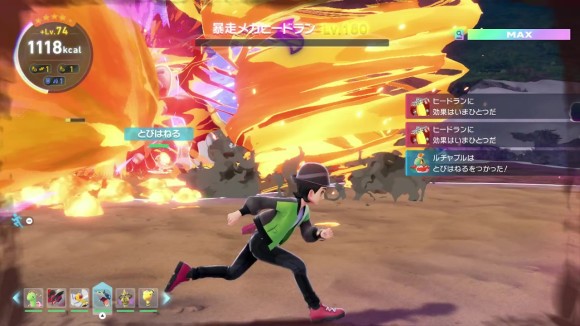 なぎ払いビームはダッシュで避ける