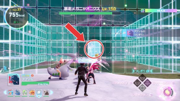 暴走メガニャオニクスの特殊な行動