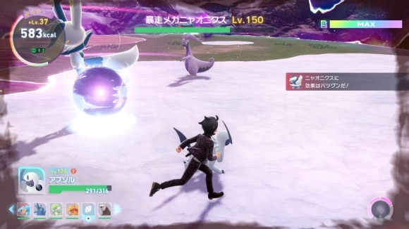 ムーンフォースなどは横回避で避ける