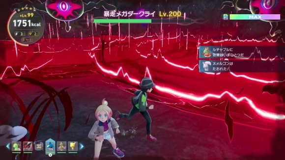 中央でも回避できる