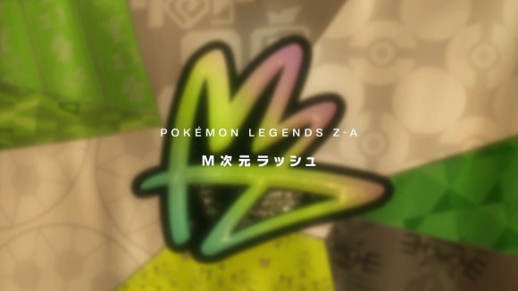 M次元ラッシュエンディング