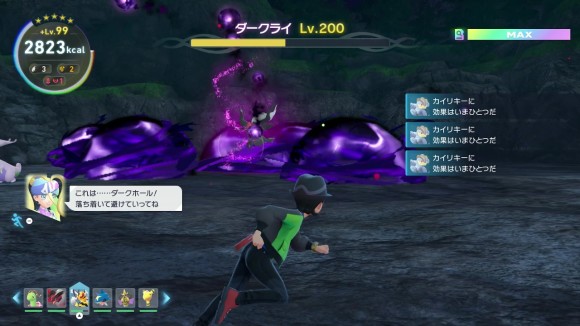 大技の前にポケモンを戻す