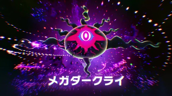 暴走メガダークライの弱点と技