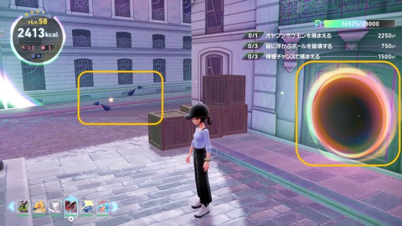 入口とポケモン