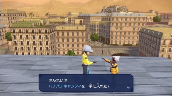 パチパチキャンディ