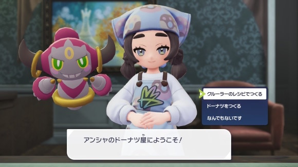 ナイトメアクルーラー作成