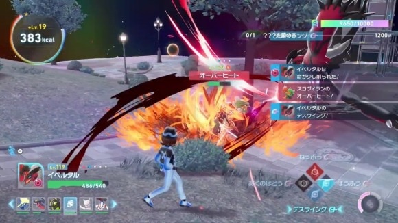 オーバーヒート