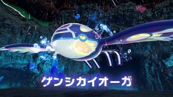 ゲンシカイオーガ