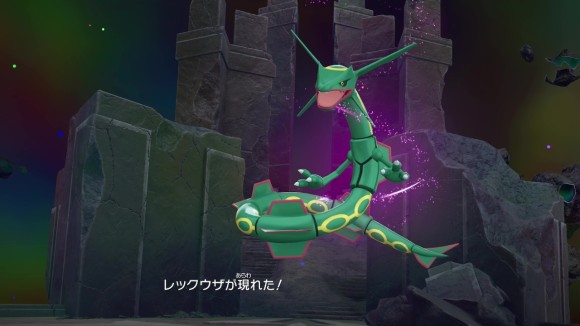 ポケモンZA】最高の贈りものの攻略チャート【ポケモンレジェンズZA