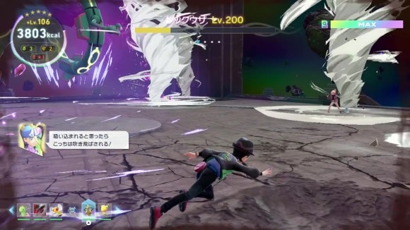 竜巻から離れて回避に専念