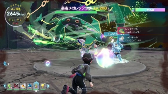 メガエネルギーを集めるレックウザ