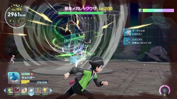 正面から離れる